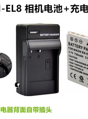适用尼康COOLPIX S1 S2 S3 S5 S6 S7 S8 S9相机EN-EL8电池+充电器