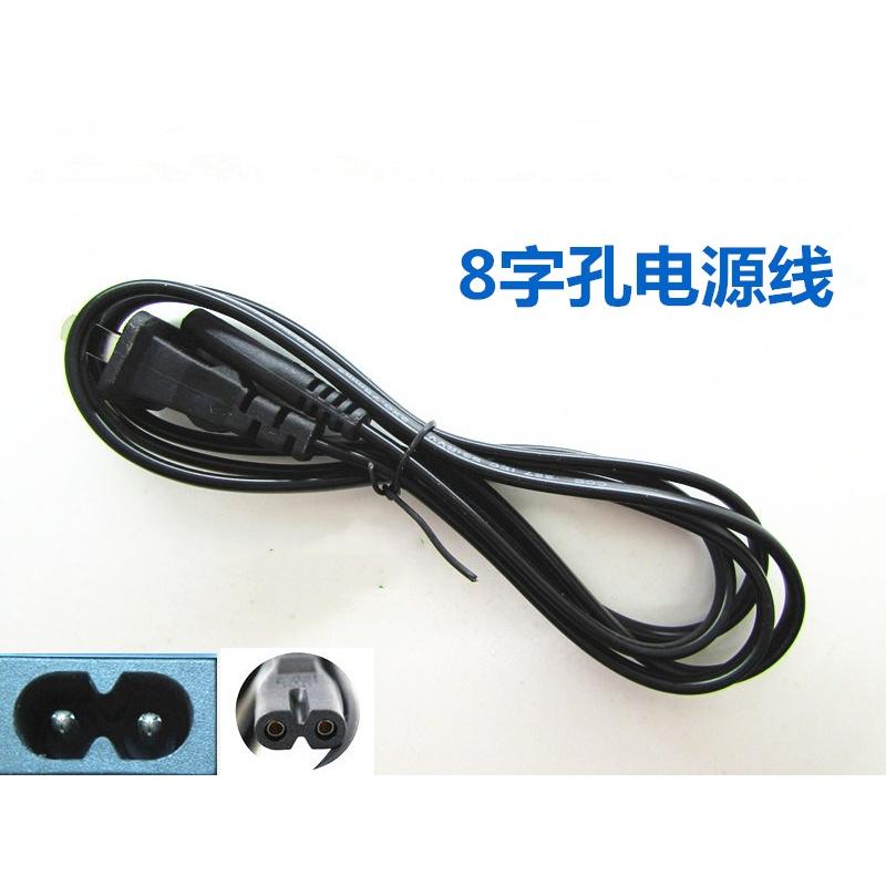 适用尼康MH-18A MH-23 MH-24 MH-25 MH-27相机充电器电源线座充线