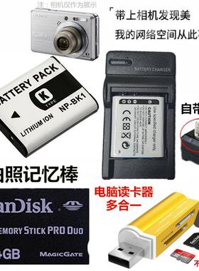 适用SONY/索尼DSC-S750 S950 S780 S980相机电池+充电器+4G内存卡