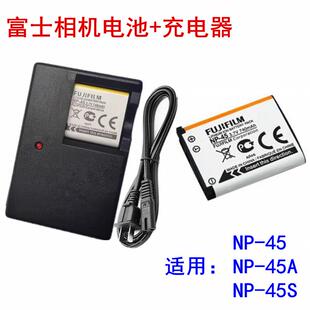 富士JX350 JX355 JX300 JX400 JX405数码CCD相机NP-45电池+充电器