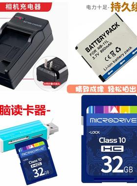适用 佳能IXUS140 145 150 155 160 HS相机电池+充电器+32G内存卡