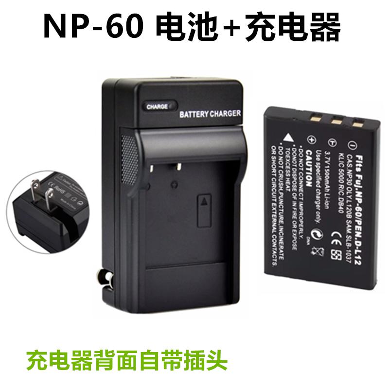 适用海尔DV-V80 V85 V88 DV-508 558 M200摄像机NP-60电池+充电器