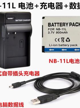 适用佳能SX400 SX410 SX420 SX430 IS数码相机NB-11L电池/充电器