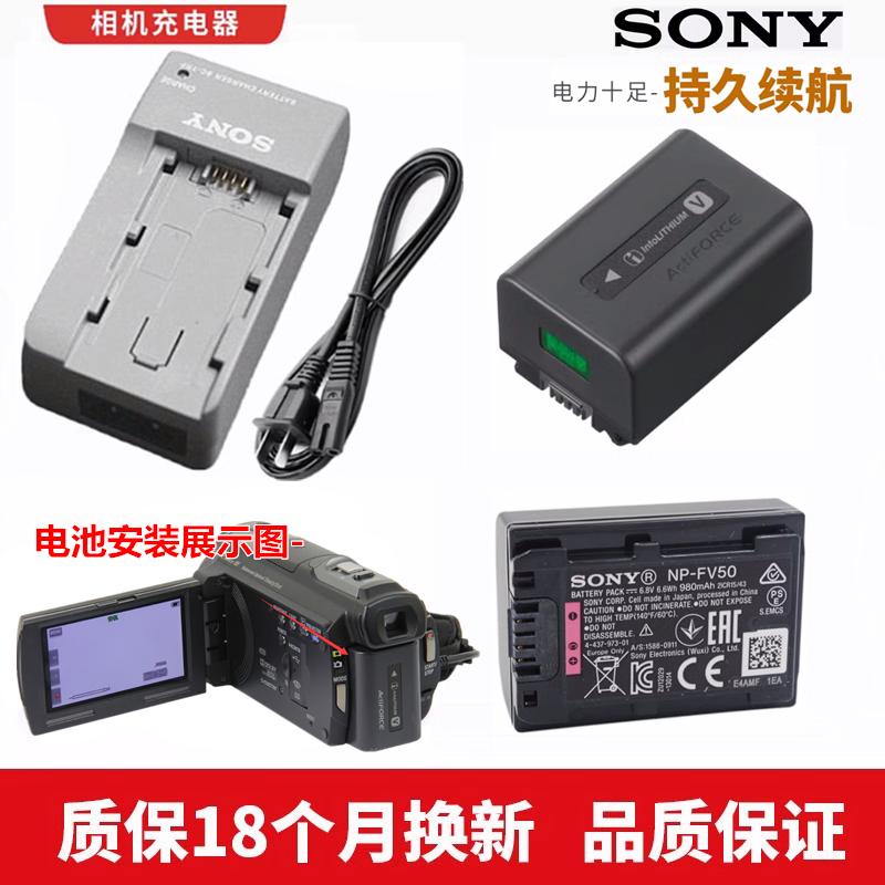 适用于 索尼HDR-PJ200E CX760E PJ760E CX550E摄像机电池+充电器