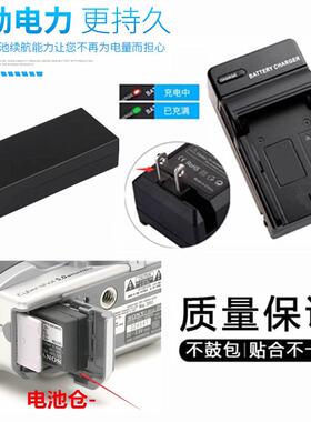 适用索尼DSC-P12 P2 P3 P5 P7 P9 P10 V1照相机电池+充电器NPFC11