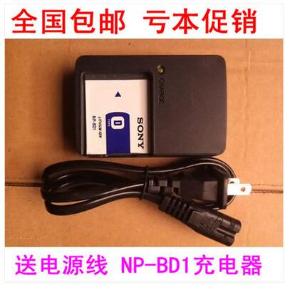 适用索尼DSC-T2T300 T77T200 T500 T700T900 TX1相机充电器NP-BD1