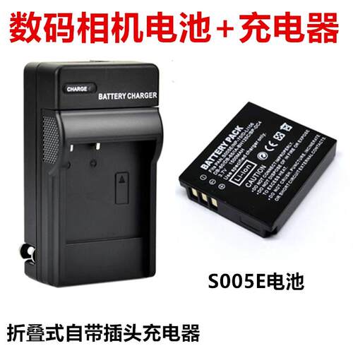 适用 理光GR11 GX100 GX200 G600 GR2 数码相机 DB65电池+充电器