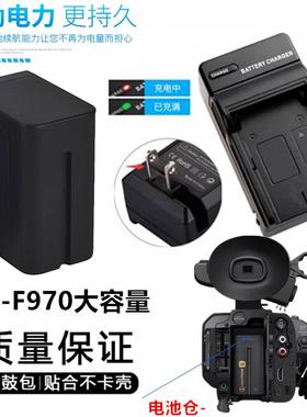适用 索尼VX2100E AX2000E FX1000E AX1E专业摄像机锂电池+充电器