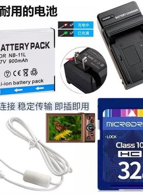 适用佳能IXUS 125 145 155 165 175 HS相机电池+充电器+32G内存卡