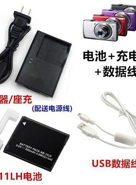 适用于佳能IXUS 160 165 170 175 180 185 相机NB-11L电池+充电器