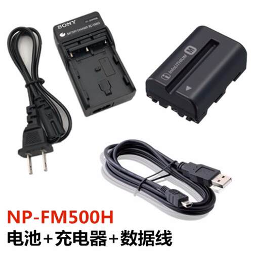 适用索尼A450 A500 A560 A77 A99相机数据线NP-FM500H电池+充电器