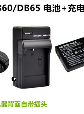 适用 理光GRD II GR2 GRD2 GRD3 GRD4数码相机电池+充电器DB60/65