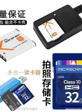 适用索尼DSC-W350D7TX5