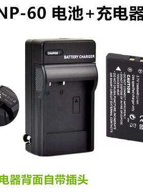 适用于视乐奇摄手星MX-500 MX500 MX550摄像机NP-60锂电池+充电器