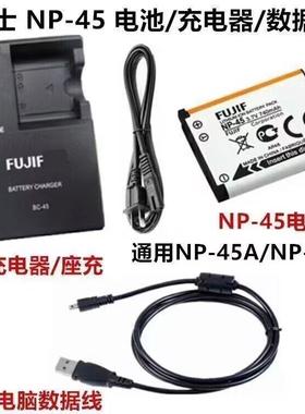 适用于富士Z31 Z33 Z37 Z707 Z800 Z909EXR相机NP-45电池+充电器