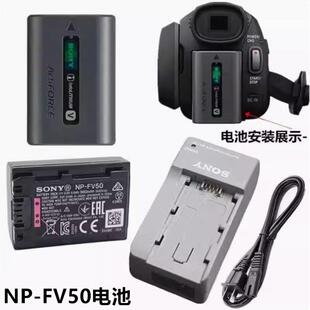 索尼HDR-CX450 CX360E XR160 PJ675 CX680摄像机电池+充电器FV50