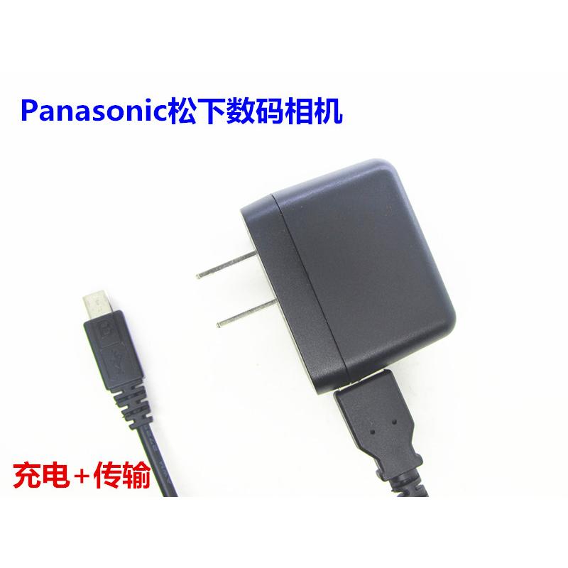松下DMC-  G80 G85 G9 GF9 GX9 GF10 数码相机USB数据线+充电器