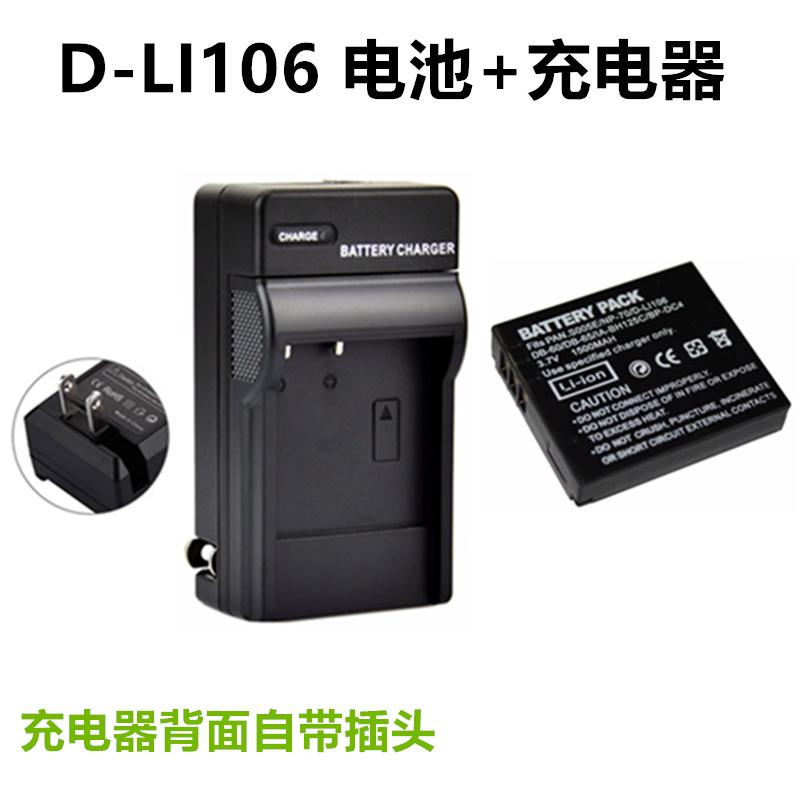 适用 宾得D-LI106电池 MX-1 MX1 X90 数码相机D-LI106电池+充电器