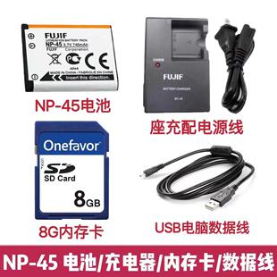 富士T200 T205 T300 T305 T360 T410相机NP-45电池/充电器/内存卡