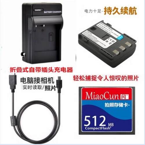 适用佳能PC1033 PC1048 PC1087 PC1088相机电池+充电器+512内存卡