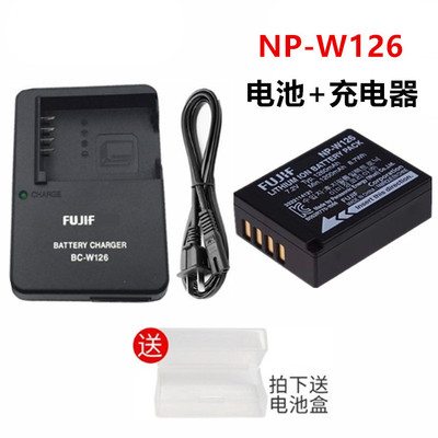 适用富士XM1 XA10 XA20 XPro1 XPro2 XE2S相机NP-W126电池+充电器