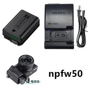 A7R A7R2 A7S2 索尼ILCE 充电器NP A7K A7M2微单相机电池 FW50