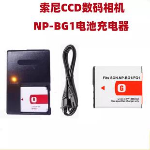 适用索尼W220 W230 W240 W270 W290T100相机CCD充电器/电池NP-BG1