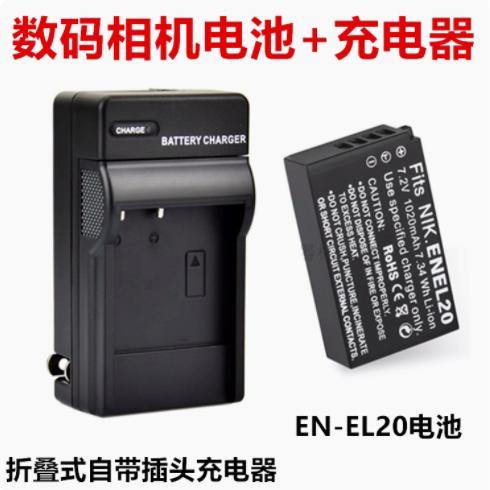适用 尼康1 J2 J3 AW1 P950 P1000微单相机EN-EL20电池/充电器