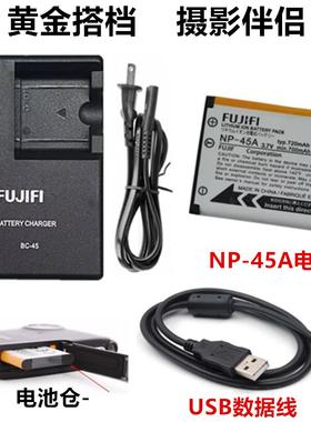 适用于富士Z31 Z33 Z37 Z707 Z800 Z909EXR相机NP-45A电池+充电器