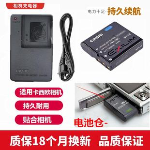 Z200 Z300 Z400 适用于 Z600相机电池 Z100 Z500 充电器 卡西欧EX