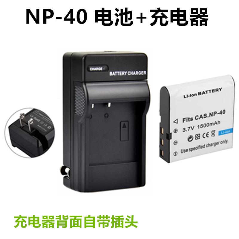 适用欧达HDV-Z8 Z20 Z25 Z28 Z30 Z58 Z80摄像机NP-40电池+充电器