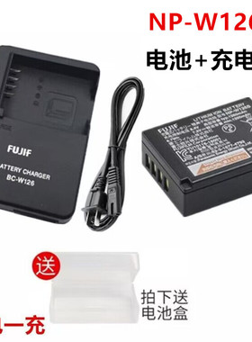 适用富士X-T30II XT30二代 XH1 XS10微单相机NP-W126S电池+充电器