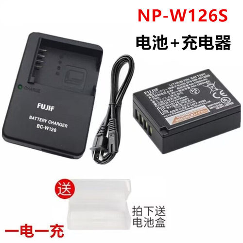 适用富士X-T30II XT30二代 XH1 XS10微单相机NP-W126S电池+充电器
