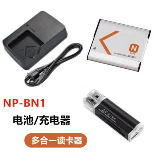 适用索尼DSC-TX5 TX7 TX9 TX10 TX20 TX100相机NP-BN1电池+充电器