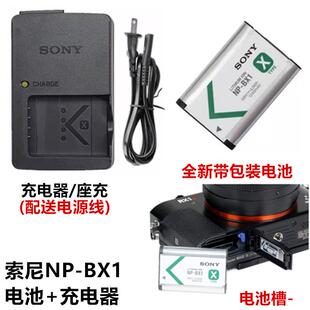 WX500 充电器 索尼DSC WX350 M2相机NP BX1电池 ZV1F WX300 WX700