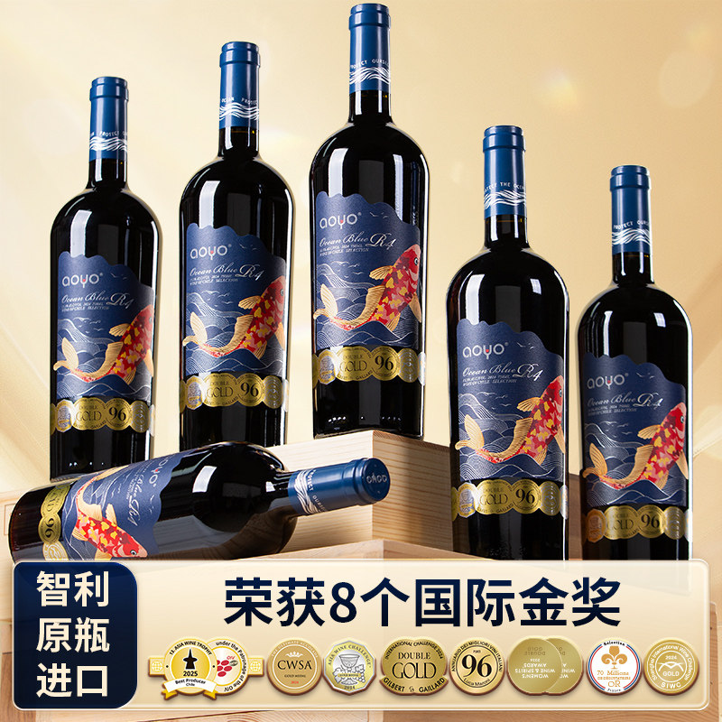 傲鱼红酒蔚蓝R4智利原瓶原装进口葡萄酒赤霞珠干红高品质旗舰正品