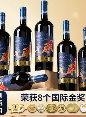傲鱼红酒蔚蓝R4智利原瓶原装进口葡萄酒赤霞珠干红高品质旗舰正品