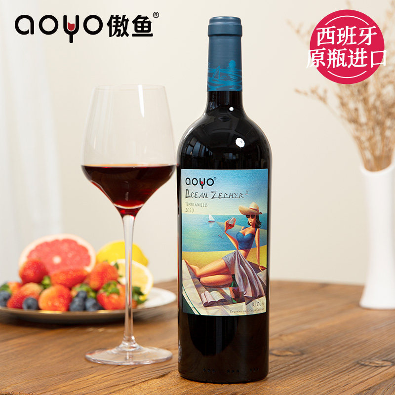 傲鱼西班牙原瓶进口红酒吹海风2号丹魄里奥哈干红葡萄酒礼盒整箱