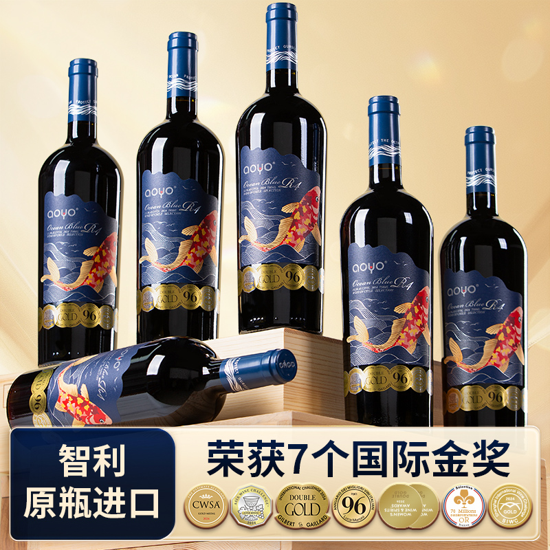 【顺丰】傲鱼红酒蔚蓝R4智利原瓶原装进口葡萄酒赤霞珠干红高品质