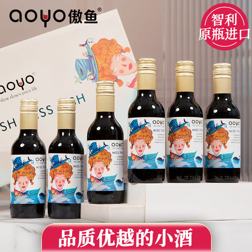 傲鱼原瓶进口半甜型红酒