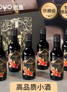 傲鱼庆智利原瓶进口红酒187ml珍藏赤霞珠干红葡萄酒聚会聚餐红酒