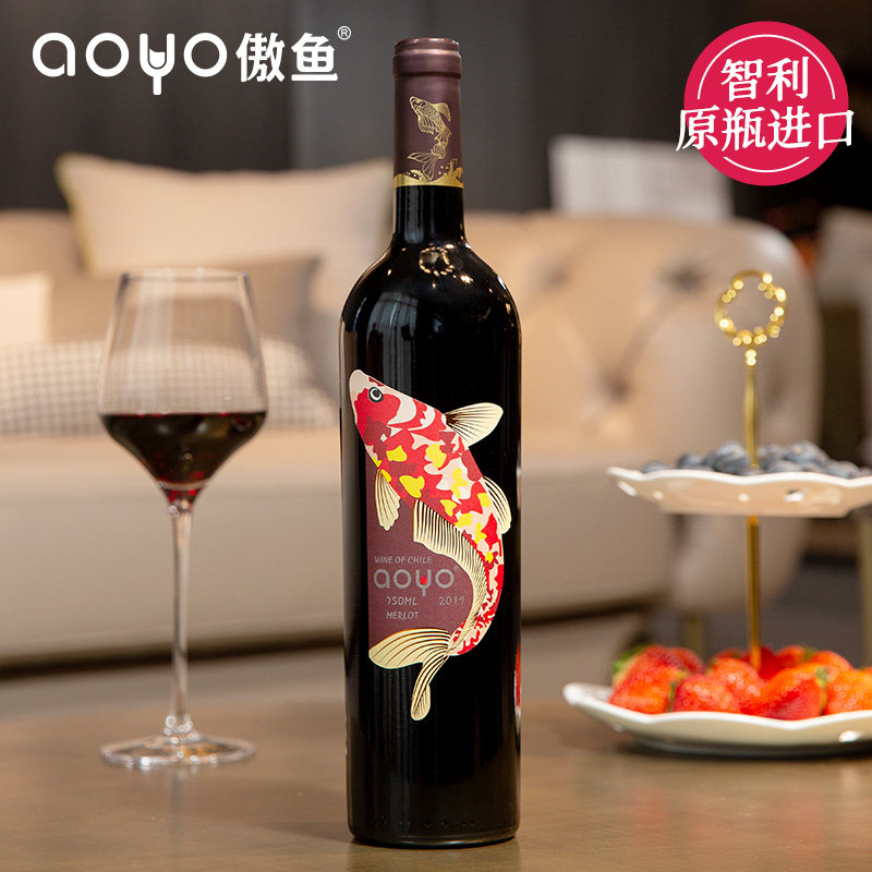 傲鱼红酒智利原装原瓶进口红酒梅洛干红葡萄酒750ml高档礼盒装