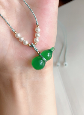 天然绿玉髓葫芦项链吊坠