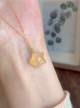 天然蜜糖玛瑙星星项链吊坠