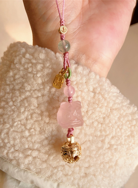 天然粉晶醒狮手机链挂件