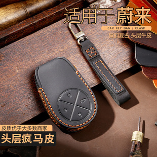 22款蔚来钥匙套es8/et5/es6/es7/et7卡片ec6汽车钥匙包专用真皮壳