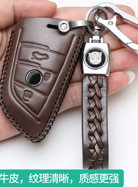 适用于宝马钥匙套7系5系525扣X5壳1系3系325X1X2X3X6包530Li刀锋