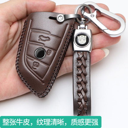 适用于宝马钥匙套7系5系525扣X5壳1系3系325X1X2X3X6包530Li刀锋