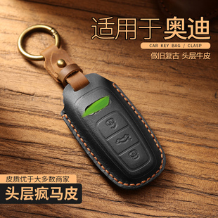 q5l 适用于奥迪钥匙套新a4l a8l车高档真皮包扣男士 a6l