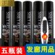 雪雅璐发胶喷雾定型男士 发型发泥发 强力持久清香干胶女啫喱水保湿
